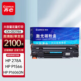 齐心（COMIX）CE278A 78A硒鼓 适用惠普HP278A P1566 P1606dn M1536 M1530 P1560佳能CRG328 MF4452 4410打印机