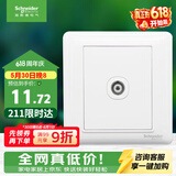 施耐德 有线电视插座面板 86型弱电开关插座 睿意系列 白色A3E51TV