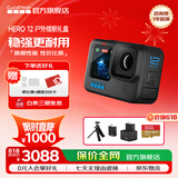 GOPRO HERO12 Black防抖运动相机 摩托车骑行运动摄像机 潜水水下相机 自行车记录仪 户外续航套装 HERO 12 Black
