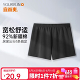 宜而爽阿罗裤男士可外穿内裤棉质沙滩睡裤宽松大码家居裤衩