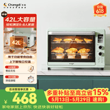长帝（changdi）【品牌直营】猫小易烤箱家电家用 烘焙电烤箱42升大容量 独立控温 搪瓷内胆智能菜单 猫小易莫兰迪绿色 42L