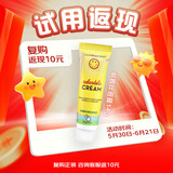 加州宝宝（California Baby）金盏花儿童面霜14g 婴幼儿春夏锁水保湿 舒缓干痒红【双有机】