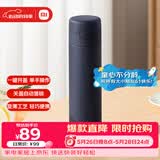 米家保温杯弹盖版 480ml 316L不锈钢 长效保冷保温大容量茶杯藏蓝色