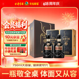 古井贡酒 年份原浆古8 浓香型白酒 50度 750mL*2瓶 双瓶装 自饮宴请送礼
