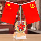 CLCEY国旗摆件创意五星红旗摆件办公桌红旗摆件家用大号爱国红旗摆件 小号透明底【五角星】