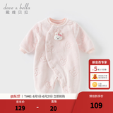 戴维贝拉（DAVE＆BELLA）冬季新款珊瑚绒宝宝连体衣新生儿衣服小童爬服婴儿睡衣哈衣 粉色【现货】 73cm （建议身高66-73cm）