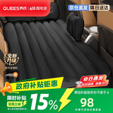 乔氏车载充气床垫汽车儿童床家用轿车SUV通用气垫床