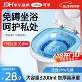 可孚 坐浴盆洗屁股男女痔疮肛周泡药熏洗免蹲坐浴盆成人孕妇私处冲洗