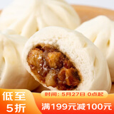 广州酒家叉烧小笼包600g 24个 早餐半成品广式早茶包子速食生鲜面点