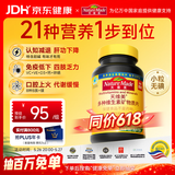 天维美（Nature Made）复合维生素矿物质片多种成人营养补充21种营养素添加胆碱120片