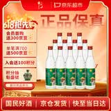 牛栏山 陈酿 白牛二 白瓶 口粮酒 浓香风格 42度 500ml*12瓶 整箱装