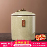 琦轩源陶瓷密封茶叶罐子小号家用粗陶茶仓茶罐便携茶具茶叶储存罐收纳装