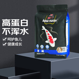 统一 鱼粮锦锂育成幼鱼饲料1kg 增色增红  鱼食金鱼饲料 