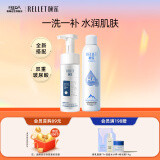 颐莲（RELLET）补水保湿 清洁水润组合装（补水喷雾300ml+辣木籽洁面慕斯150ml）