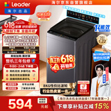 海尔（Haier）出品【价保618】统帅悦己波轮洗衣机 全自动出租房8.2公斤一级能效 京东自营国家补贴XQBL82-M20D1