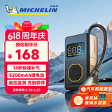 米其林（MICHELIN）车载充气泵汽车充气泵便携式高压打气泵汽车轮胎充气泵ME5501