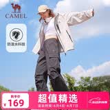 骆驼（CAMEL）直筒梭织工装长裤女防泼水百搭伞兵裤 C24CA6L6619 幻影黑 S