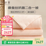 太湖雪 100%桑蚕丝冬被 子母四季被 蚕丝净重2+4斤 200*230[专柜同款]