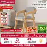 爱果乐（IGROW）儿童学习椅可升降进口实木座椅宝宝小学生椅写字椅儿童座椅成长椅 橡阳椅（11档调节）原木灰