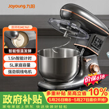 九阳厨师机和面机揉面机家用打蛋器奶油全自动料理机多功能M50-MC961