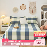 洁丽雅（Grace）7A抗菌床单单件 双人床单 四季亲肤床上用品 黄金海岸2*2.3M