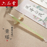 六品堂青瑶狼羊兼毫书毛笔初学者专用书法抄经字帖入门临摹工笔国画中小楷隶篆书专业级文房送女友礼物