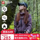 探路者（TOREAD）软壳服25秋冬女士保暖加绒软壳外套防风旅行夹克衫TAEECN92854