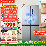 美的（Midea）480升十字四开门冰箱双变频一级能效风冷无霜净味超薄家用大容量以旧换新国家补贴 BCD-480WSPZM(E)