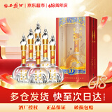 西凤酒 华山论剑10年 45度 500ml*6瓶 整箱装 凤香型白酒