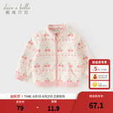 戴维贝拉（DAVE＆BELLA）春秋儿童外套男童春装女童宝宝衣服童装男孩婴儿摇粒绒棒球服服装 樱桃满满【DB396-FF】 100 cm（建议身高90-100cm）