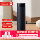 米家旋盖杯 保温杯 316不锈钢真空水杯 便携大容量咖啡杯 500ml藏蓝色