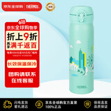 膳魔师（THERMOS）不锈钢保温杯车载水杯湖水绿500ml保冷杯学生男女礼物JNL-500TWTB