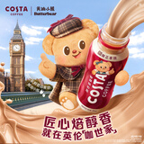 COSTA咖世家咖啡 醇正拿铁 浓咖啡饮料 300mlx15瓶 整箱装