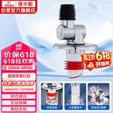 潜水艇（Submarine）XSW-34万向多尺寸洗衣机防臭塞地漏防臭排水接头洗衣机排水接头