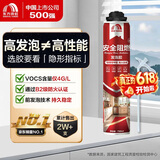雨虹防水防火阻燃型发泡胶聚氨酯泡沫胶快速固化门窗空调填缝剂 PU201