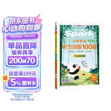 2026新版 星火听力100篇 小学英语三年级星火英语听力测试训练同步练习册英语听力专项训练强化训练习题 全国通用