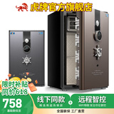 虎牌【精品新定义 线下同款】保险柜CSP国标认证可选 办公家用小型保管箱单双门保管柜大型指纹全钢 60高-经济版-灰咖双色可选 机械密码盘款（无需电池）