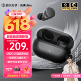 弱水时砂【重磅新品】琉璃Ultra无线蓝牙耳机琉璃X升级款入耳运动耳机抗风噪主动降噪HiFi音质超长续航学生 墨云黑|深海级降噪+旗舰HiFi音质