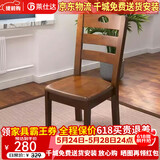 莱仕达京东居家优选实木餐桌椅组合伸缩折叠家用小户型饭桌H06 椅子2把