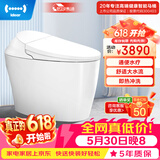 地尔（iDear）轻水疗智能马桶一体机全自动智能通便灌肠即热小户型 米诺斯月白 月白健康洗舒适款 305坑距（适用300-390mm）