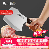 张小泉古韵·匠作斧型斩骨专用刀专业斩大骨牛骨刀斩骨刀D100221