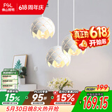 佛山照明餐厅吊灯餐吊灯简约时尚餐厅灯床头吊灯三头哑白50302
