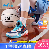 361°童鞋儿童运动鞋四季青少年实战训练耐磨旋钮扣篮球鞋 橙39