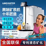 浪洱之泉瑞士品牌轻奢果味矿泉净水机器加热直饮一体机弱碱性矿物质水ro反渗透直饮软水机家用 【顶配版】白色瑞士矿泉机+AB矿物质盒1组