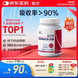 乐力钙药房同款高吸收青年成人钙片中老年补钙维生素D 60粒/瓶