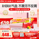 意之宝Ferrolip铁粉补铁剂礼盒补气血孕妇女性0糖0铁腥礼盒