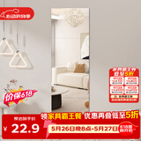 安尔雅穿衣镜浴室镜贴墙全身镜子卧室客厅试衣镜家用30*30直角四片