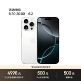 Apple/苹果【需签收激活】iPhone 16 Pro 128GB 白色钛金属 支持移动联通电信5G 双卡双待手机 国补
