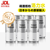 KYORYUCHI神户居留地汤力水 日本原装进口碳酸饮料汽水 聚会酒吧调酒气泡水 神户汤力水 185mL*6罐