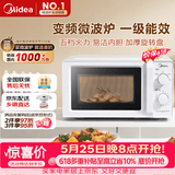 美的（Midea）变频家用微波炉  经典双旋钮 360°转盘加热  智能解冻 五档火力18L容量213B升级款（M13J）